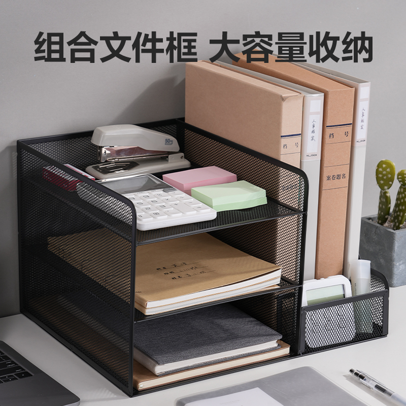 纵横PB103多功能文件框(黑)(盒)