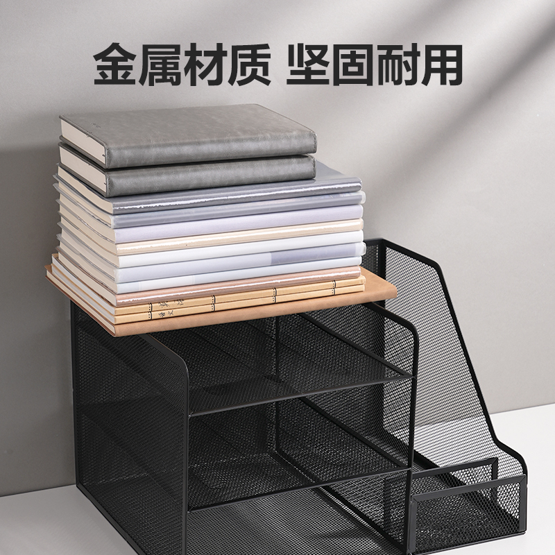 纵横PB103多功能文件框(黑)(盒)