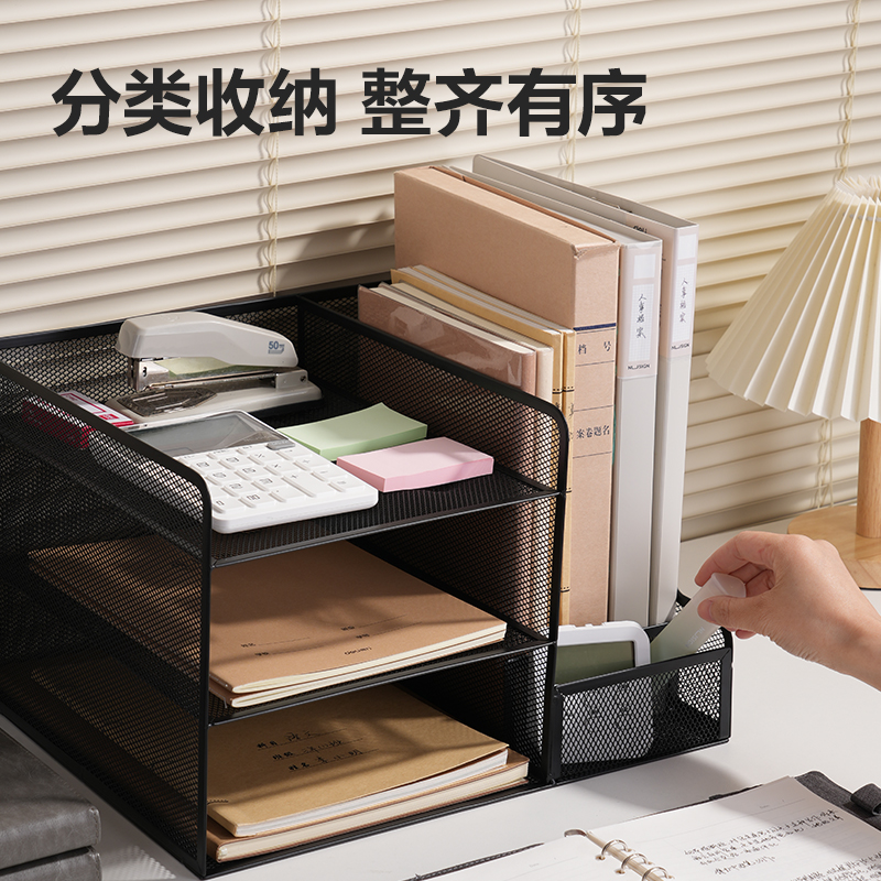 纵横PB103多功能文件框(黑)(盒)