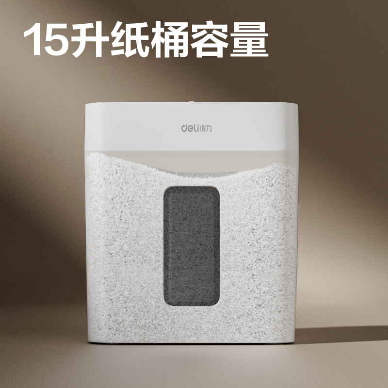 纵横GA230碎纸机-小型碎纸机(白色)(台)