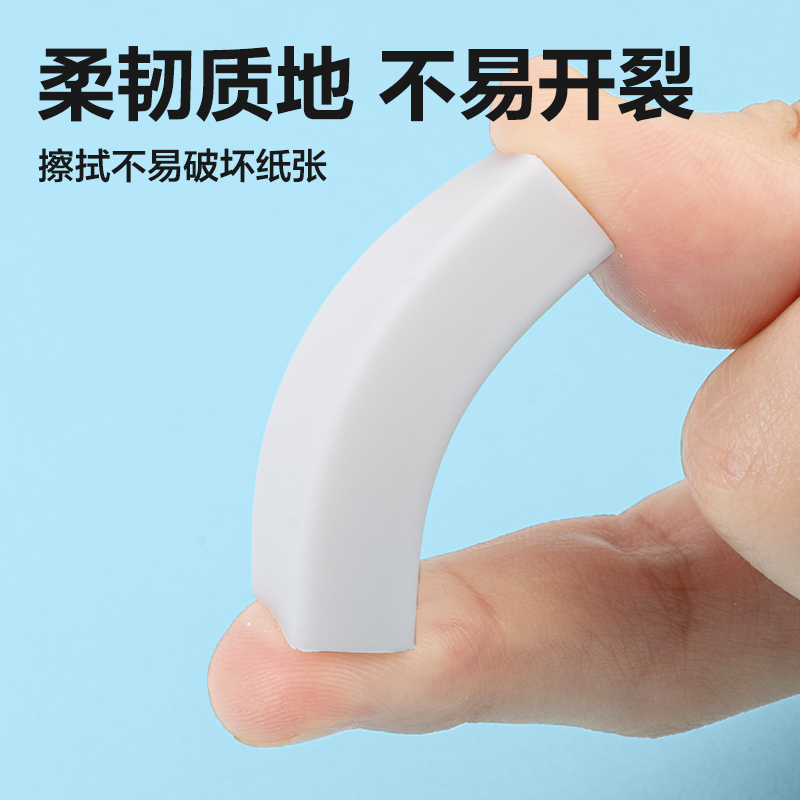纵横VP430中号HB白橡皮擦(混)(块)