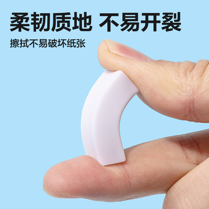 纵横VP429小号HB白橡皮擦(混)(块)