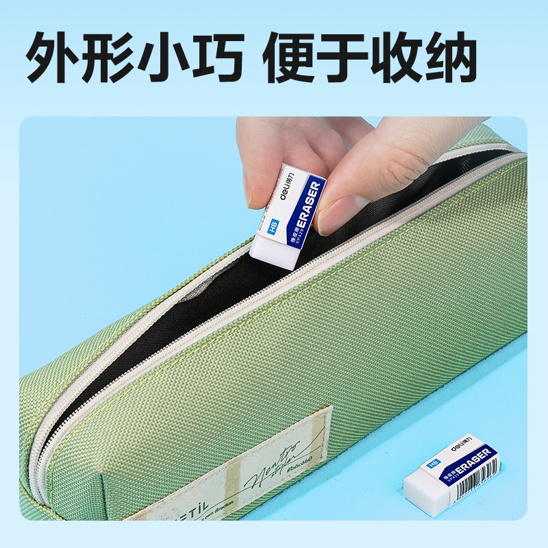 纵横VP429小号HB白橡皮擦(混)(块)