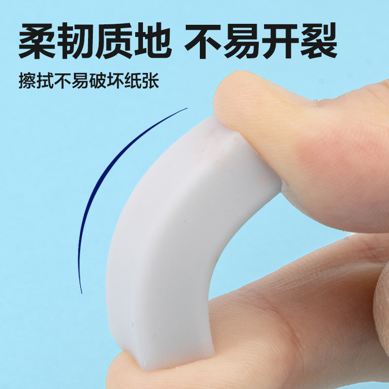 纵横VP433小号4B白橡皮擦(混)(块)