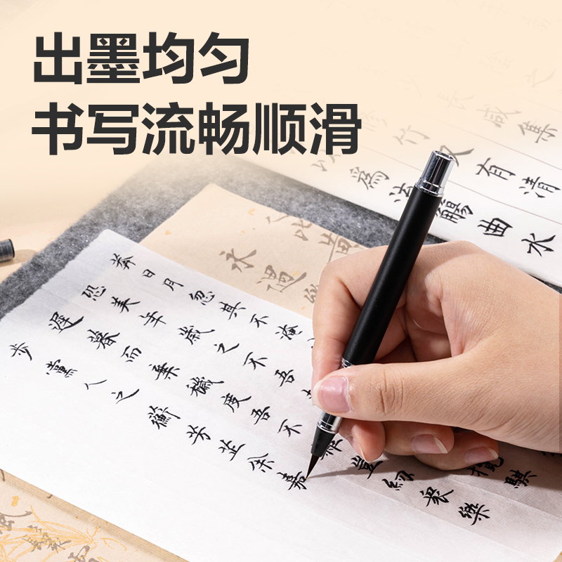 纵横HW701钢笔式毛笔专用墨囊(黑)(盒)