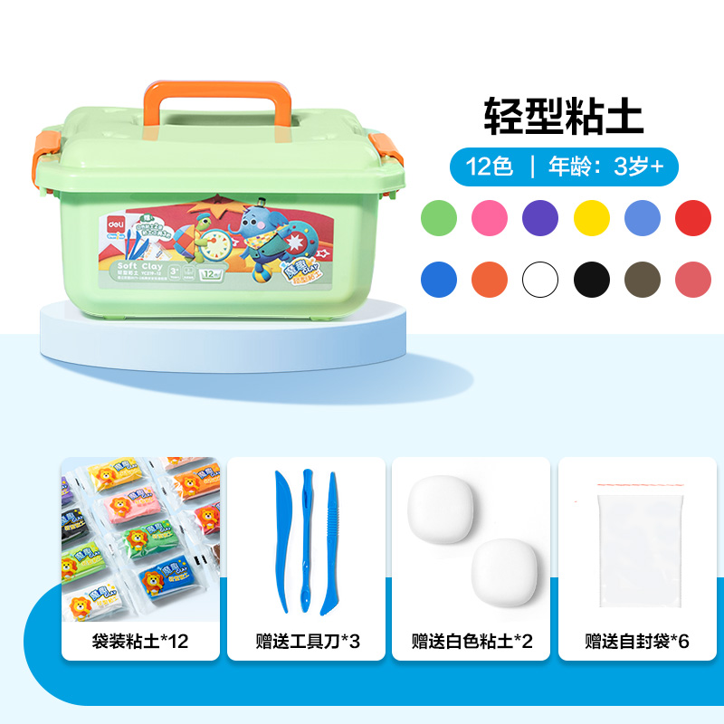 纵横YC219-12工具箱袋装粘土(混色)(箱)