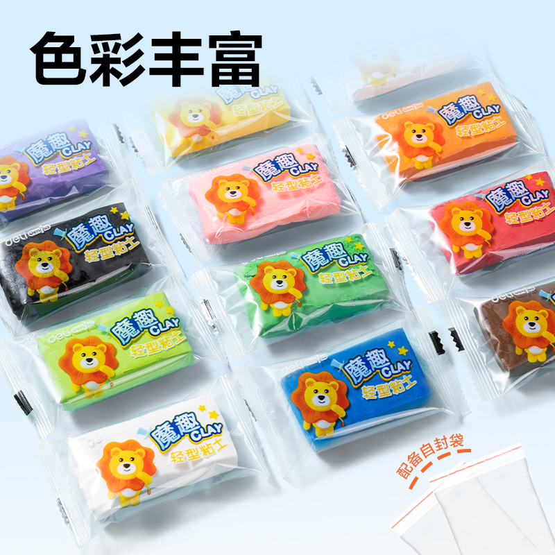 纵横YC219-12工具箱袋装粘土(混色)(箱)
