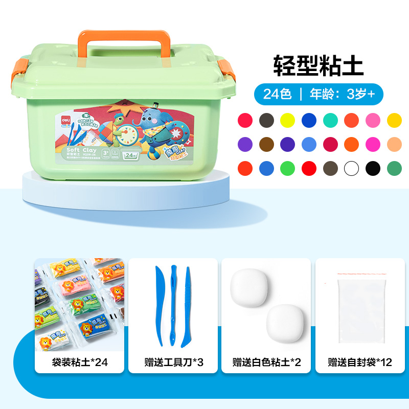 纵横YC219-24工具箱袋装粘土(混色)(箱)