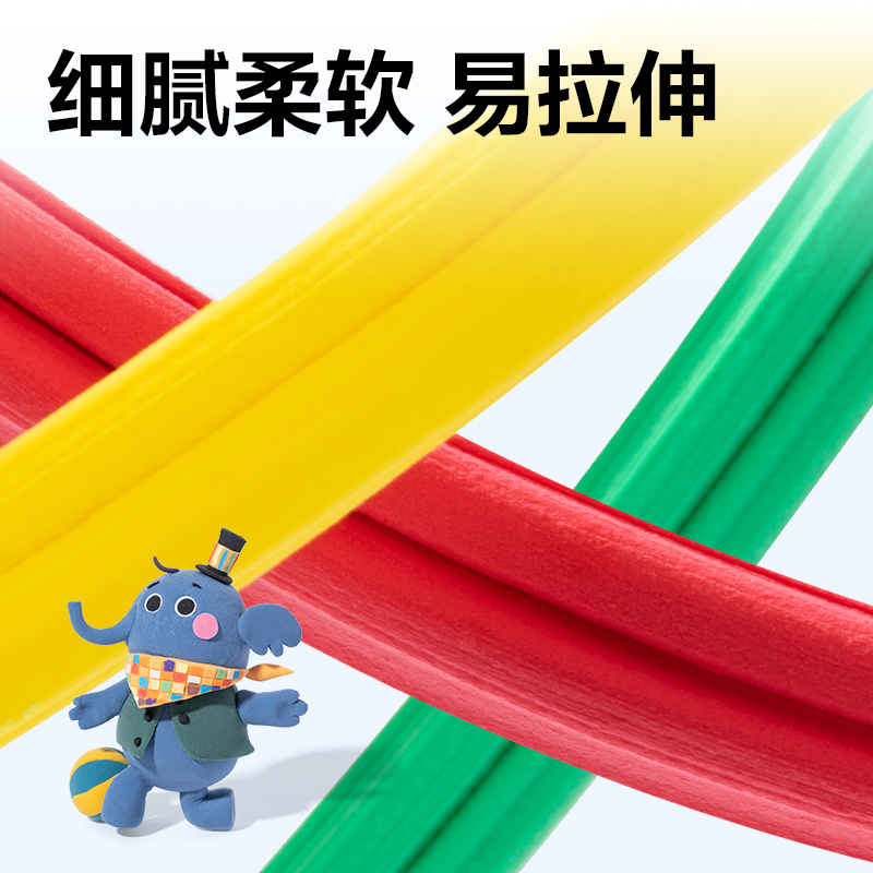 纵横YC219-36工具箱袋装粘土(混色)(箱)