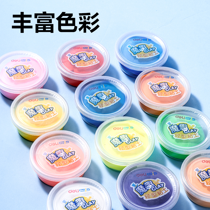 纵横YC209-36工具箱杯装粘土(混色)(箱)