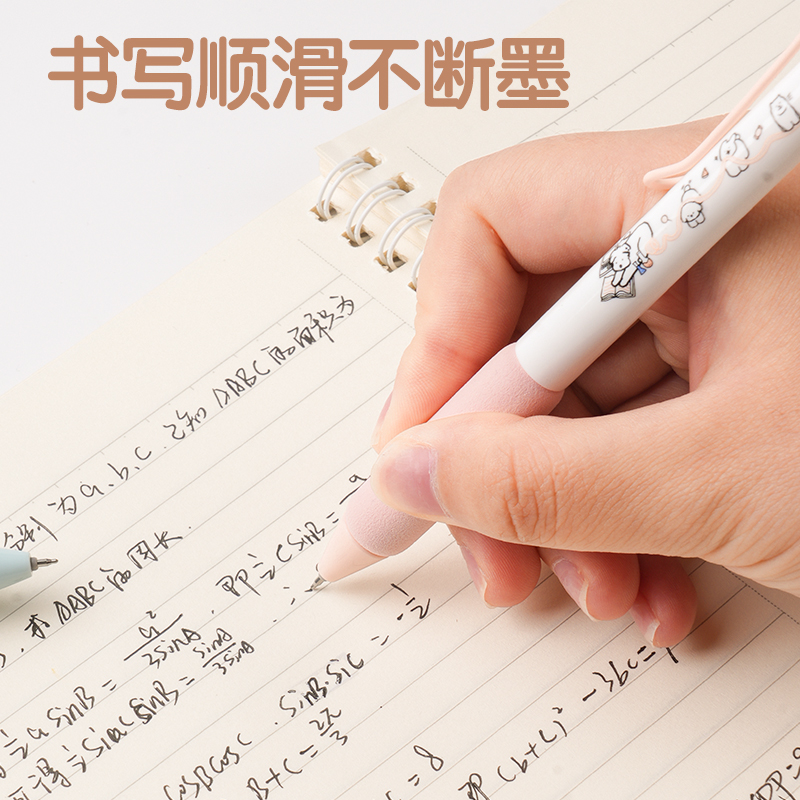 纵横SA370小狗日记速干按动IP中性笔0.5mmST笔头(黑色)(支)