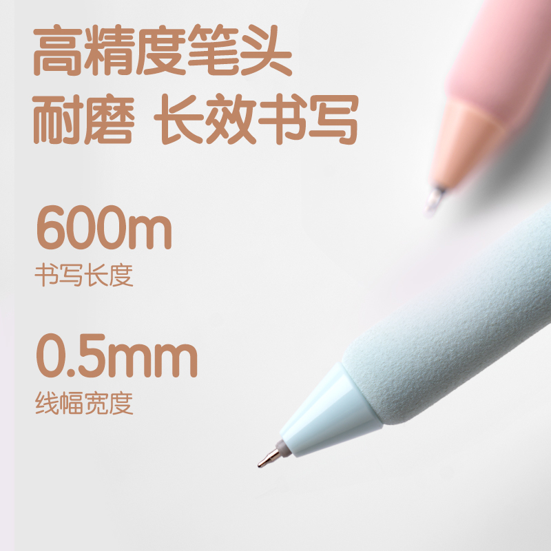纵横SA370小狗日记速干按动IP中性笔0.5mmST笔头(黑色)(支)