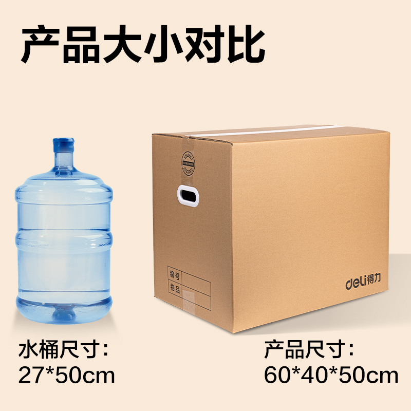 纵横PK135搬家纸箱(5个装)(棕)(套)