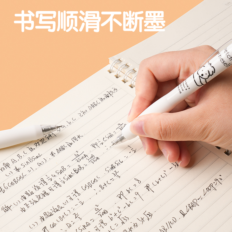 纵横SA358小狗日记速干按动IP中性笔0.5mmST笔头(黑)(支)