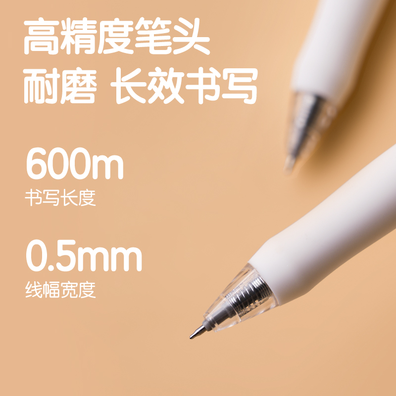 纵横SA358小狗日记速干按动IP中性笔0.5mmST笔头(黑)(支)