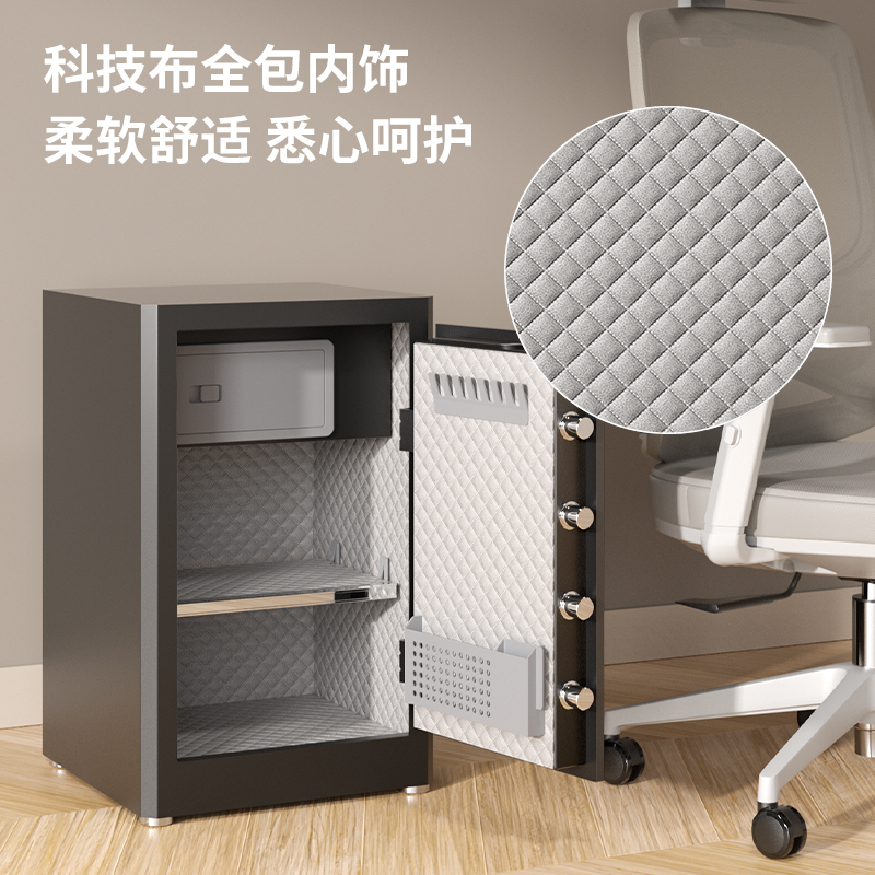 纵横AE133指纹密码保管箱H1000(黑色)(台)