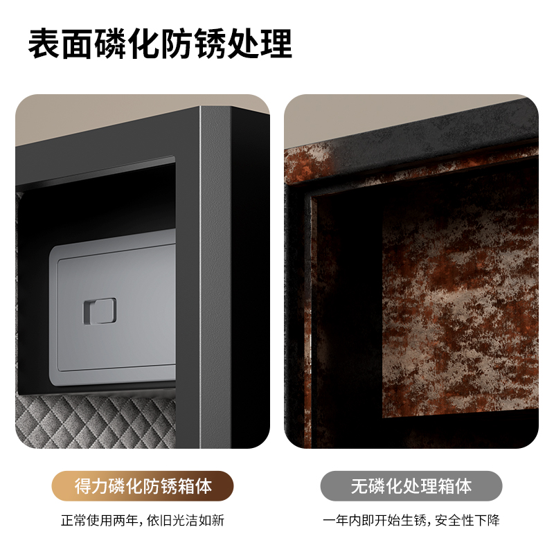 纵横AE133指纹密码保管箱H1000(黑色)(台)