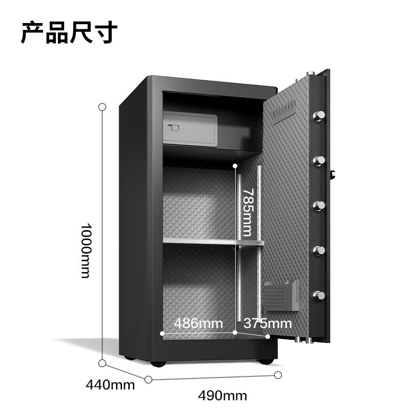 纵横AE133指纹密码保管箱H1000(黑色)(台)
