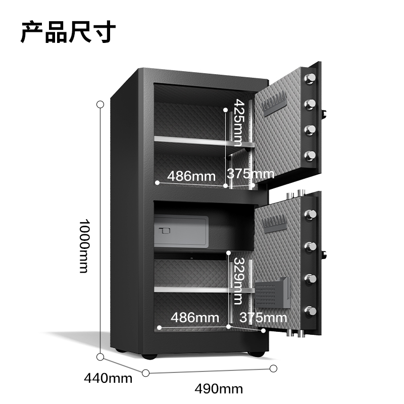 纵横AE134指纹密码保管箱H1000S(黑色)(台)