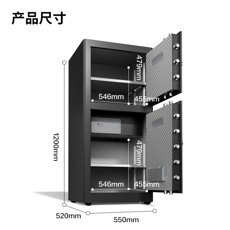 纵横AE136指纹密码保管箱H1200S(黑色)(台)