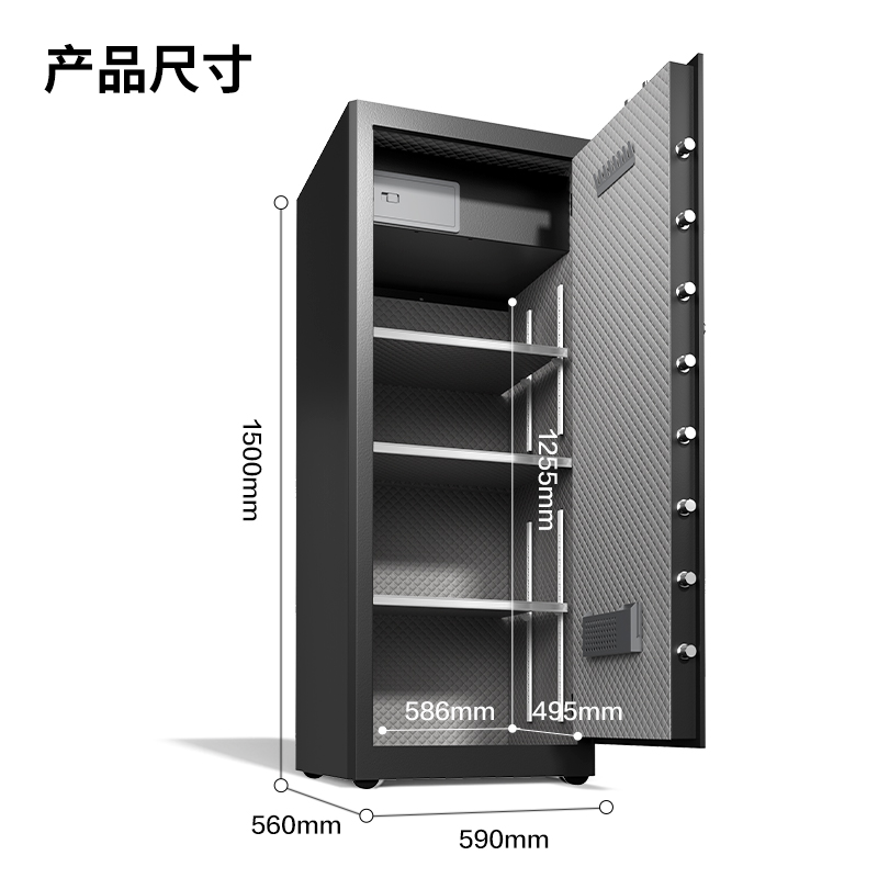 纵横AE137指纹密码保管箱H1500(黑色)(台)