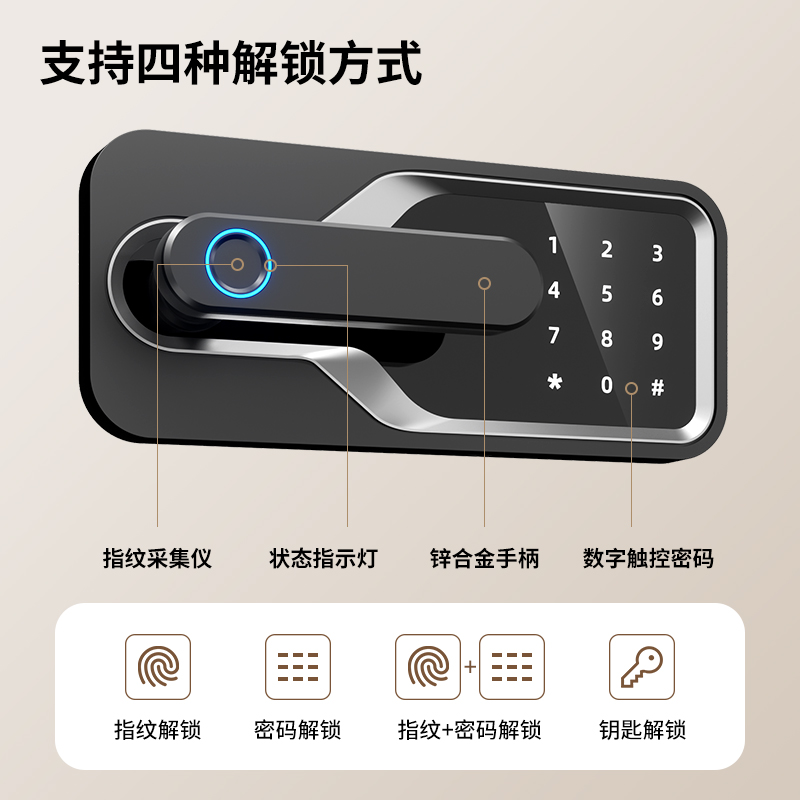 纵横AE138指纹密码保管箱H1500S(黑色)(台)