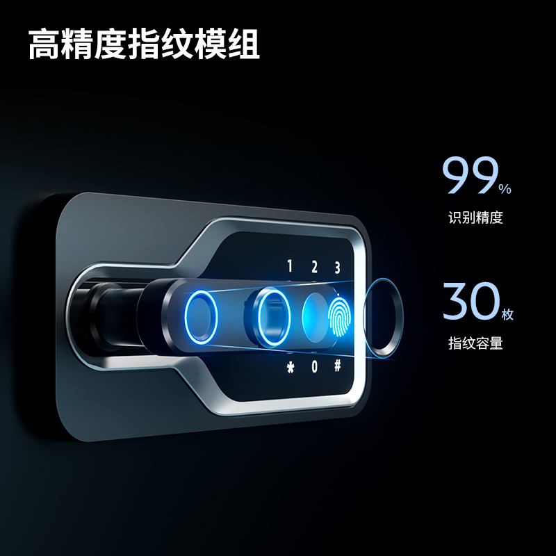 纵横AE138指纹密码保管箱H1500S(黑色)(台)