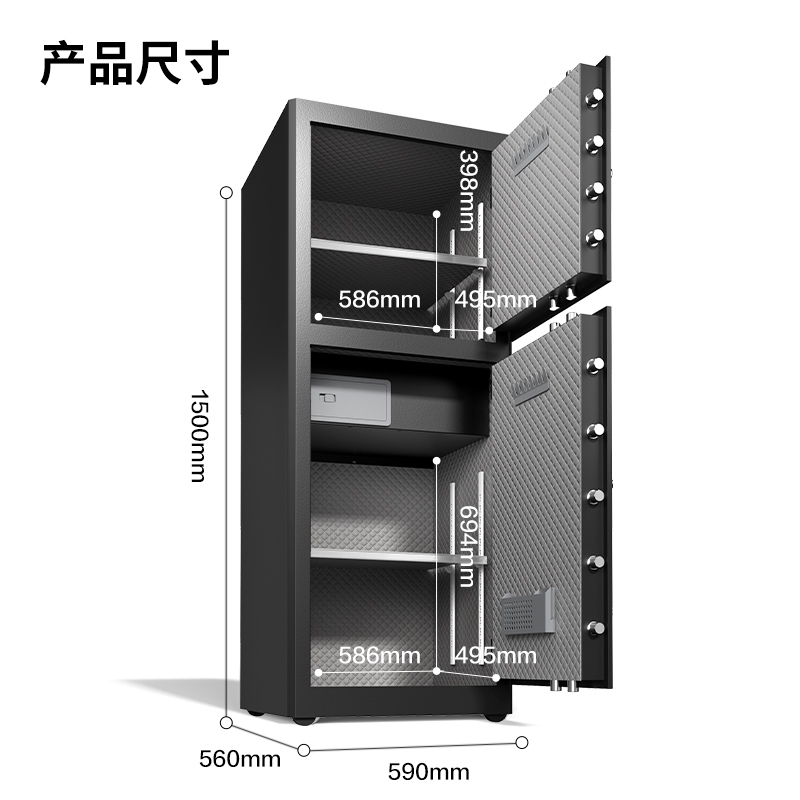 纵横AE138指纹密码保管箱H1500S(黑色)(台)