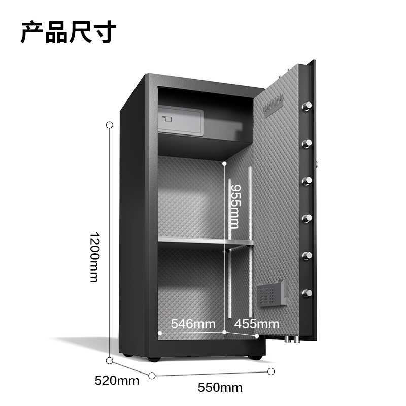 纵横AE135指纹密码保管箱H1200(黑色)(台)