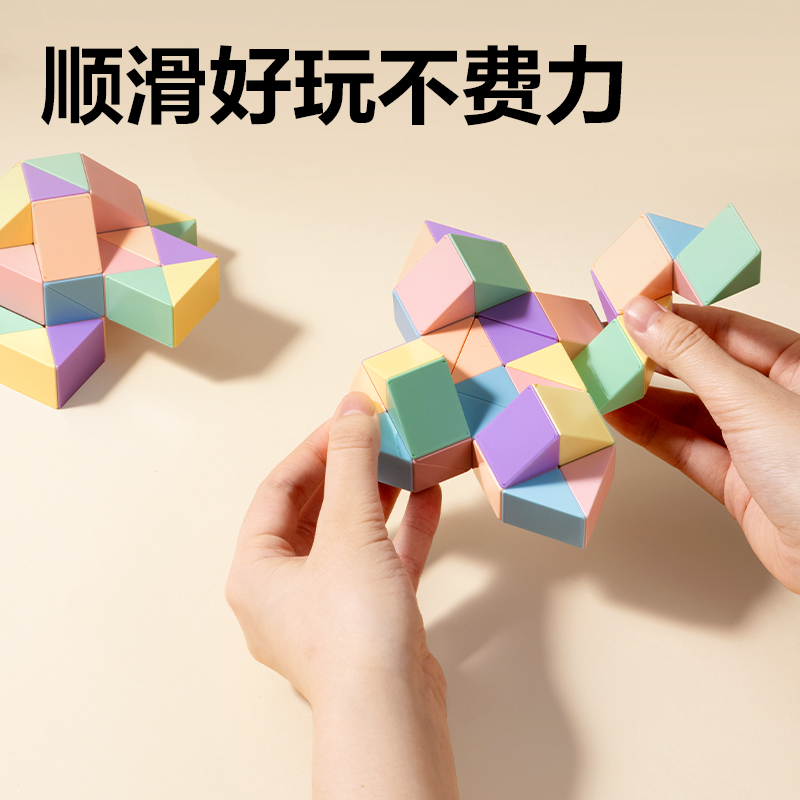 纵横YP165魔尺3合1套装(混)(套)
