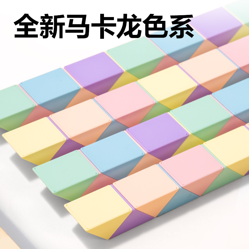 纵横YP165魔尺3合1套装(混)(套)