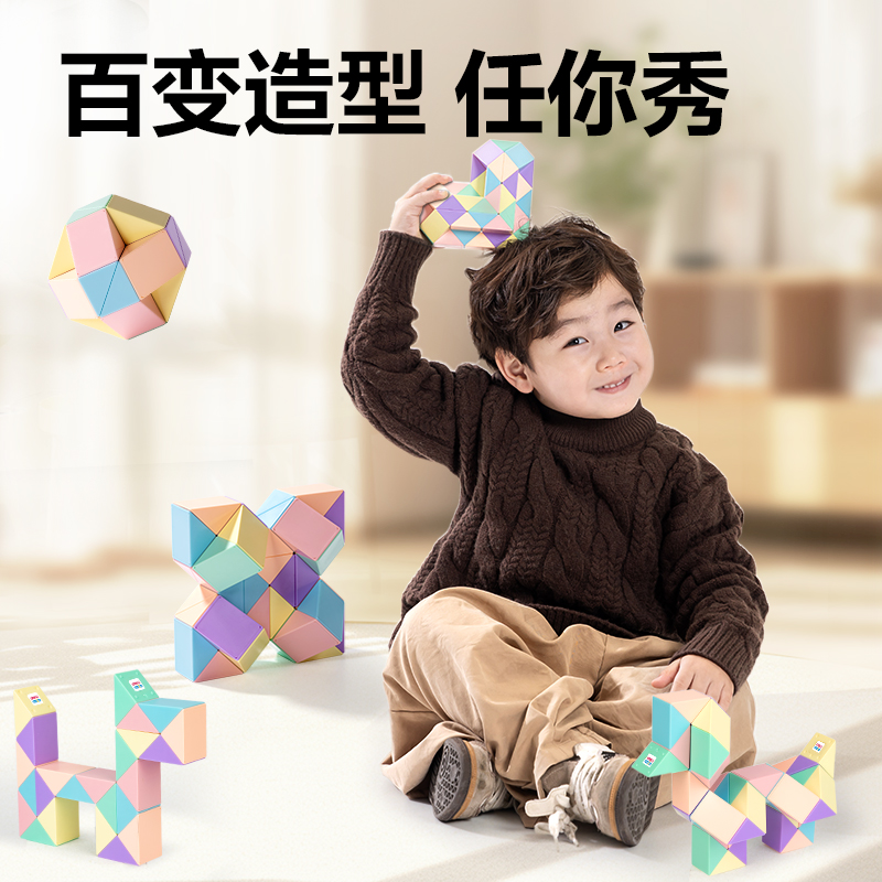 纵横YP165魔尺3合1套装(混)(套)