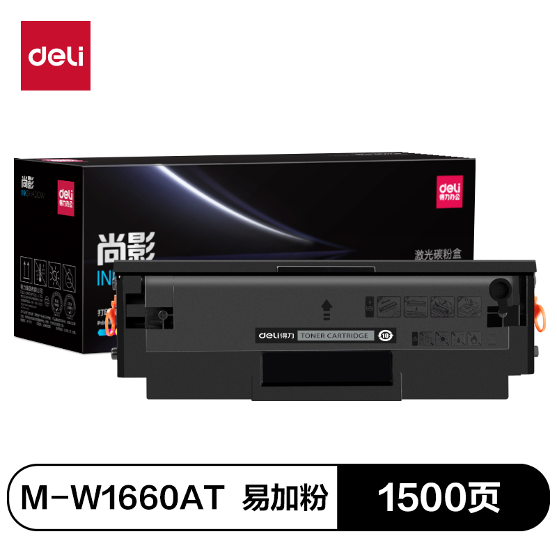 纵横M-W1660AT通用耗材-通用硒鼓(黑色)(支)