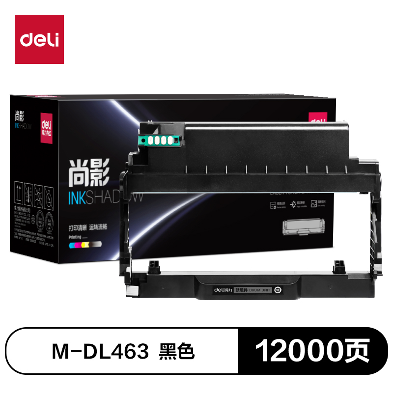 纵横M-DL463通用耗材-通用硒鼓(黑色)(支)