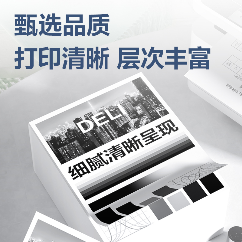 纵横M-DO400通用耗材-通用硒鼓(黑色)(支)