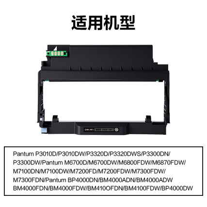 纵横M-DO400通用耗材-通用硒鼓(黑色)(支)