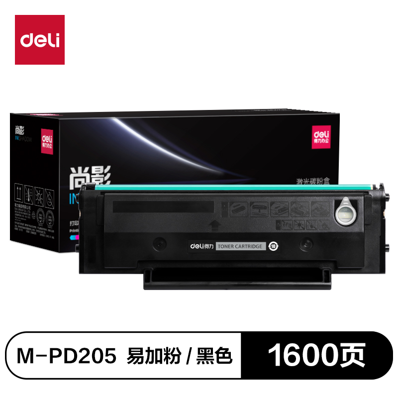 纵横M-PD205通用耗材-通用硒鼓(黑色)(支)