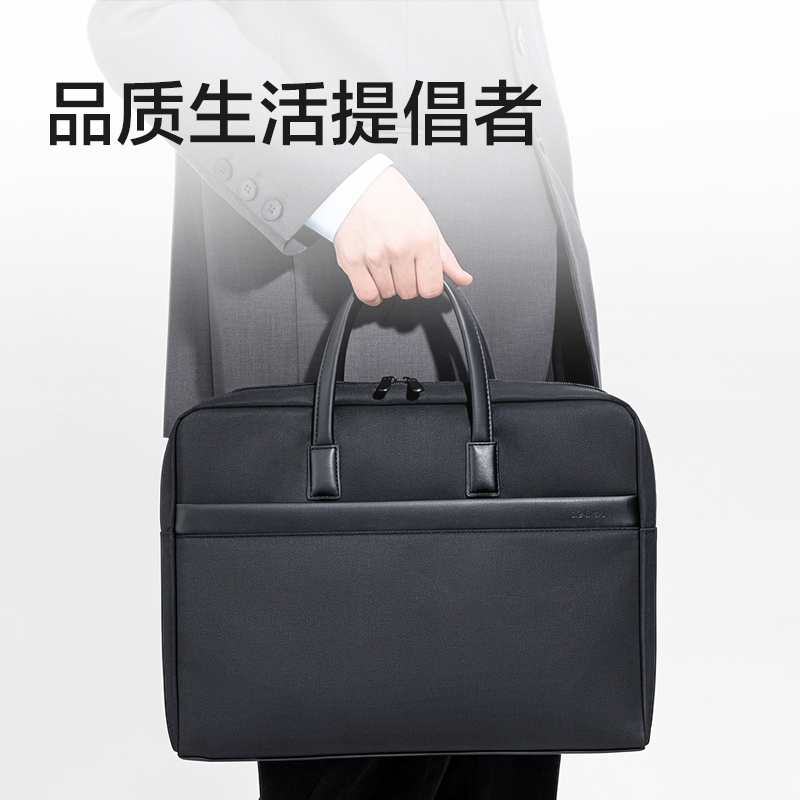纵横63751A加大容量公文包(黑色)(个)