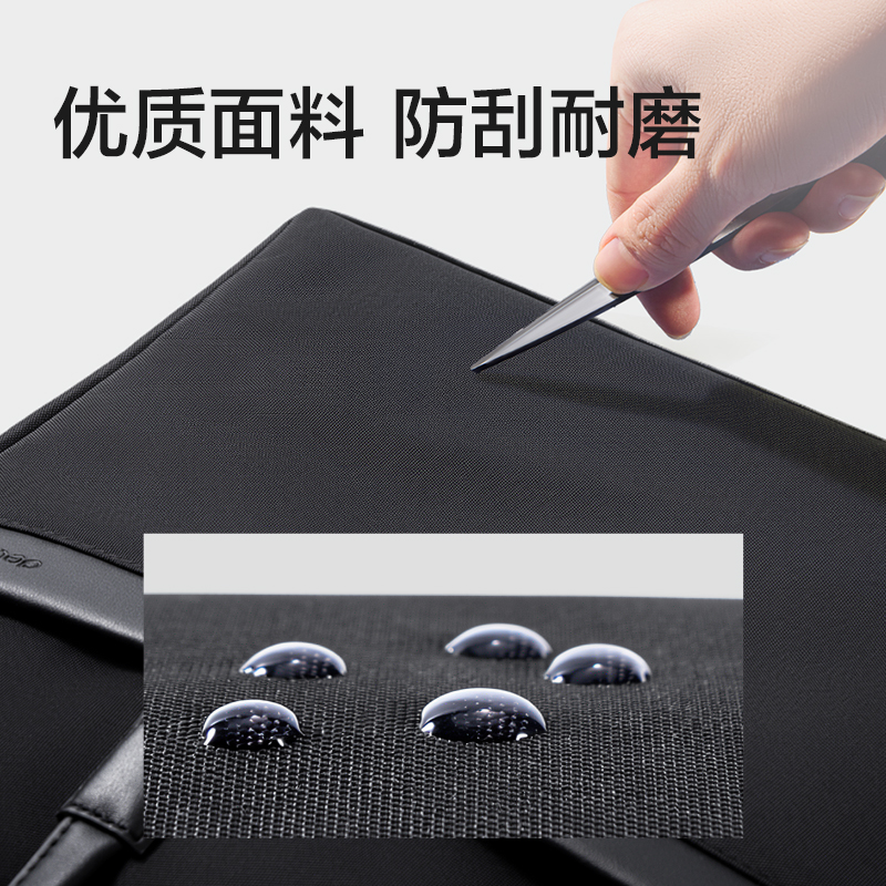 纵横63751A加大容量公文包(黑色)(个)