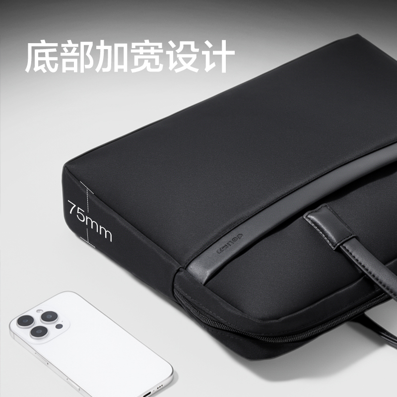 纵横63751A加大容量公文包(黑色)(个)