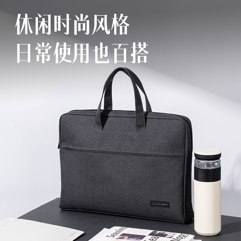 纵横5590B多功能内置水杯袋公文包(黑)(个)