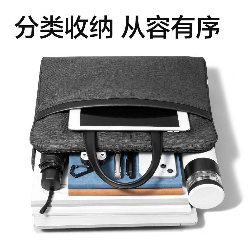 纵横63751A加大容量公文包(灰色)(个)