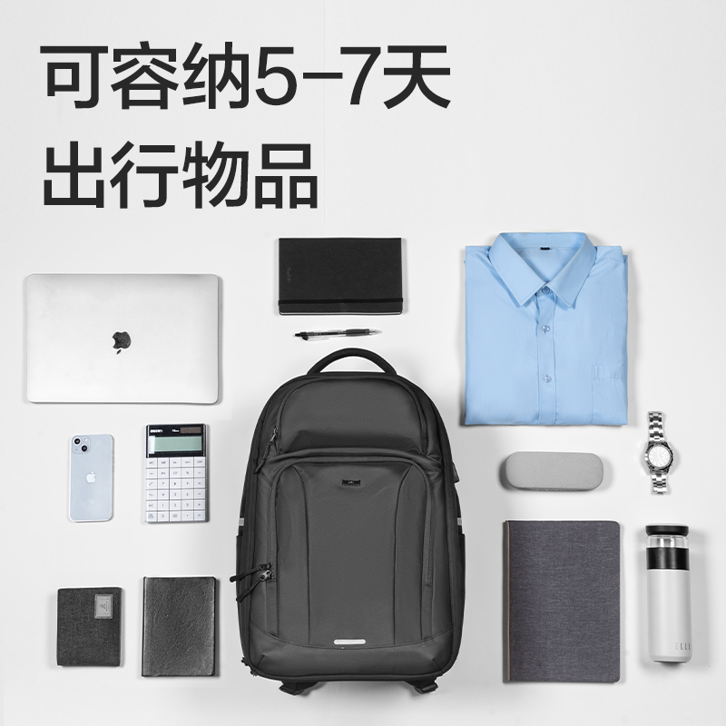 纵横BG188多功能大容量商务差旅双肩包(黑)(个)