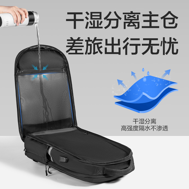 纵横BG188多功能大容量商务差旅双肩包(黑)(个)