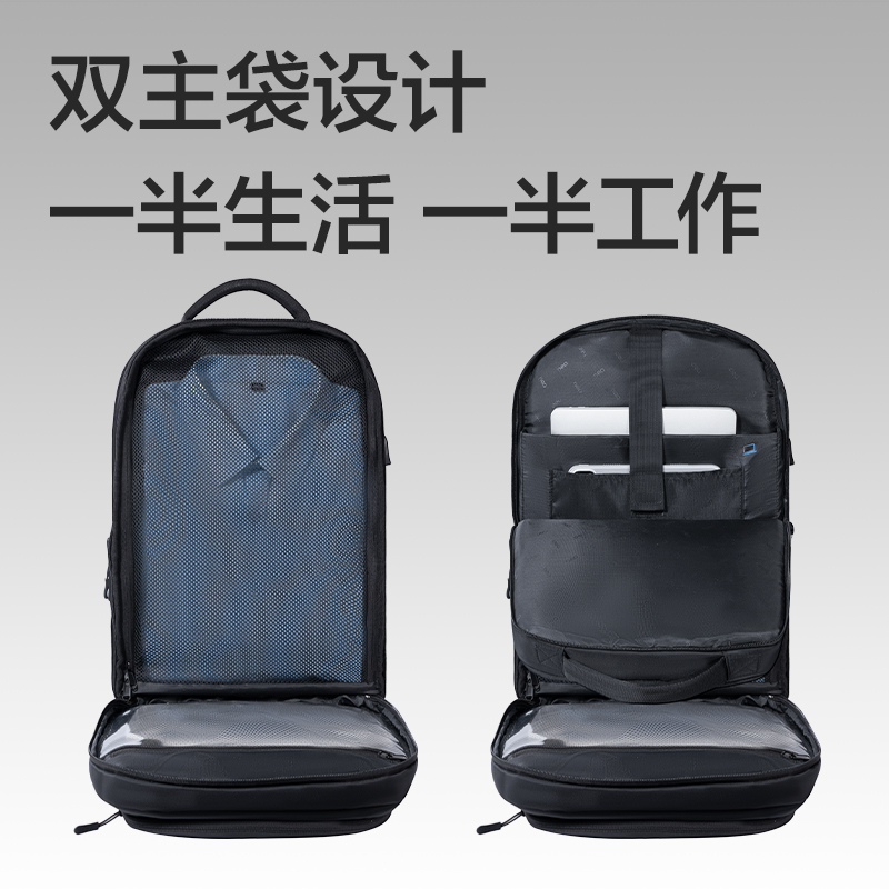 纵横BG188多功能大容量商务差旅双肩包(黑)(个)