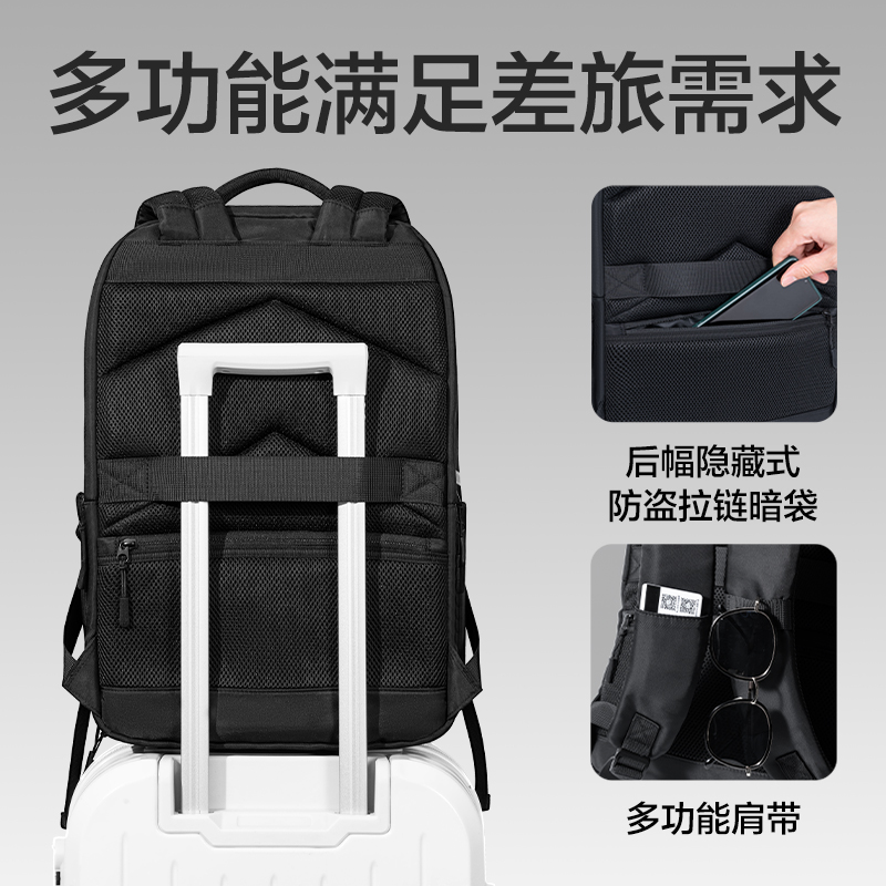 纵横BG188多功能大容量商务差旅双肩包(黑)(个)