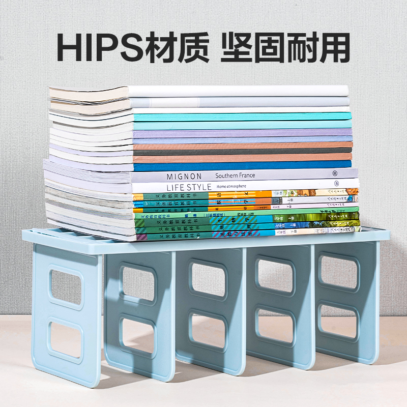 纵横TB514四联组装书立(白色)(付)