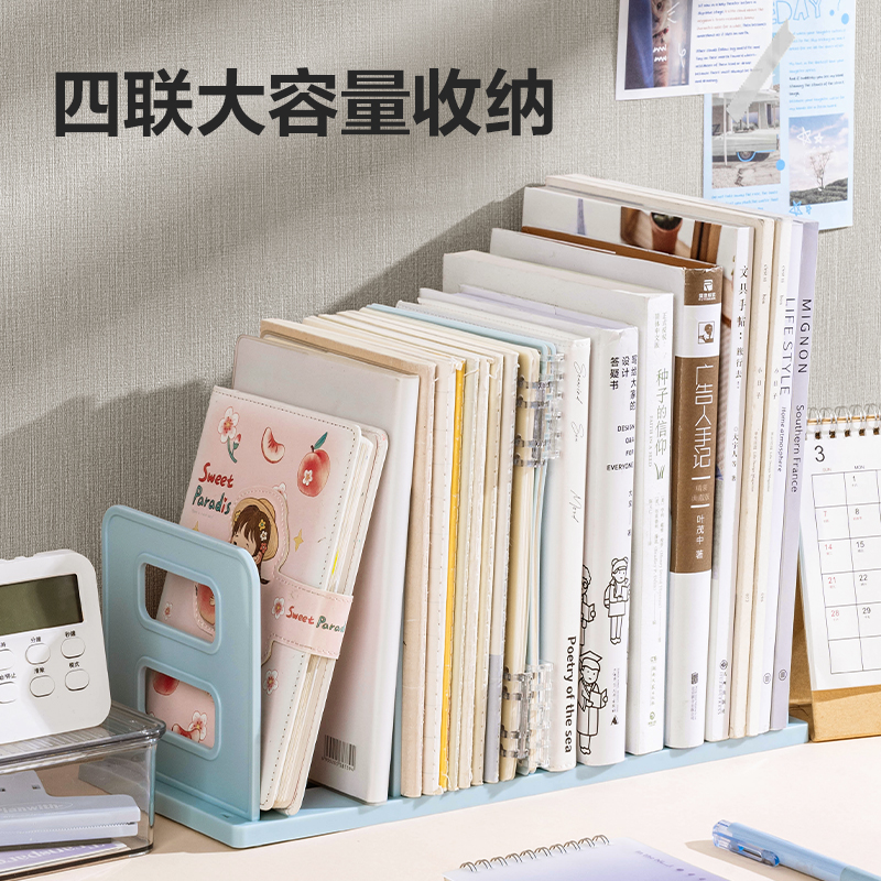 纵横TB514四联组装书立(蓝色)(付)