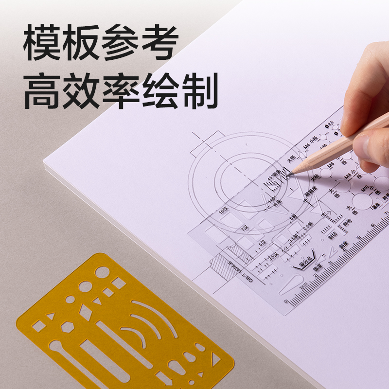 纵横VC72制图套装帆布包23件套(混)(套)