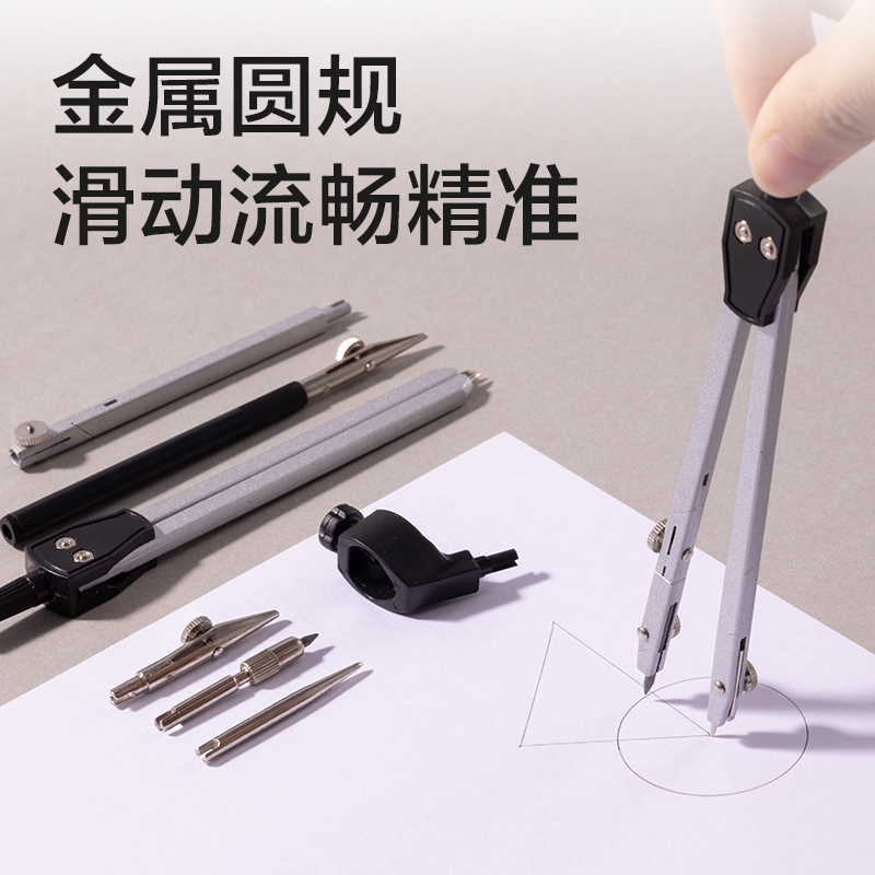 纵横VC72制图套装帆布包23件套(混)(套)